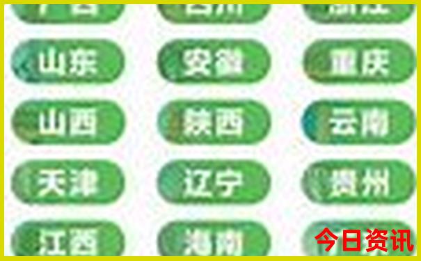 海南夏天最凉快的地方