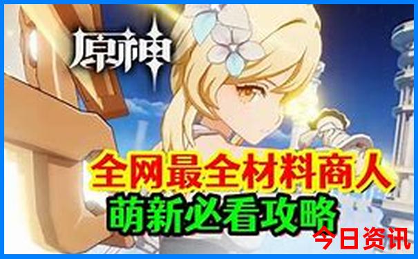 川西四日游最佳攻略