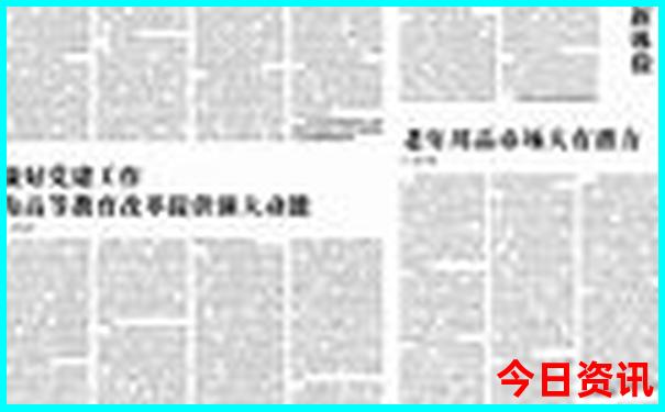 白水洋一日游旅游攻略