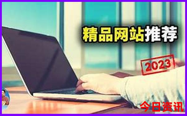 香港的